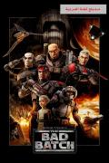 انمي Star Wars: The Bad Batch الموسم الاول مدبلج