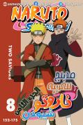 انمي ناروتو شيبودن الجزء الثامن مدبلج
