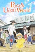 انمي Poco's Udon World مدبلج