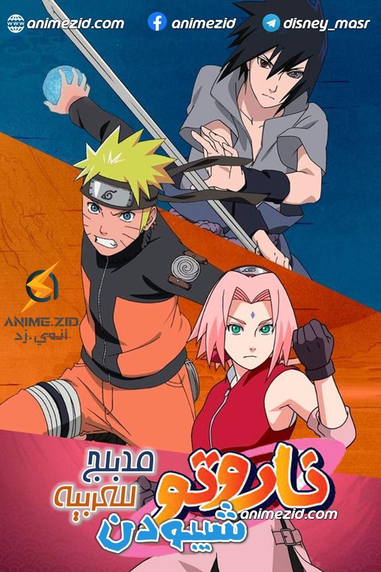▷ Naruto Shippuden Temporada 4 【Triple Audio】